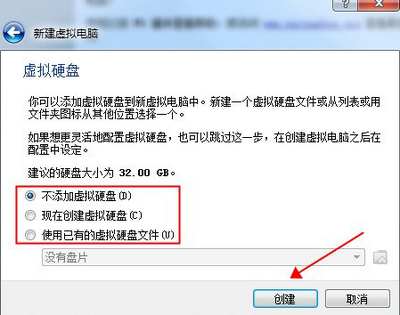VirtualBox (Oracle VM VirtualBox)��ͼ3