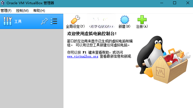 VirtualBox (Oracle VM VirtualBox)��ͼ