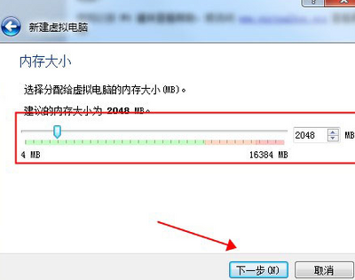 VirtualBox (Oracle VM VirtualBox)��ͼ4