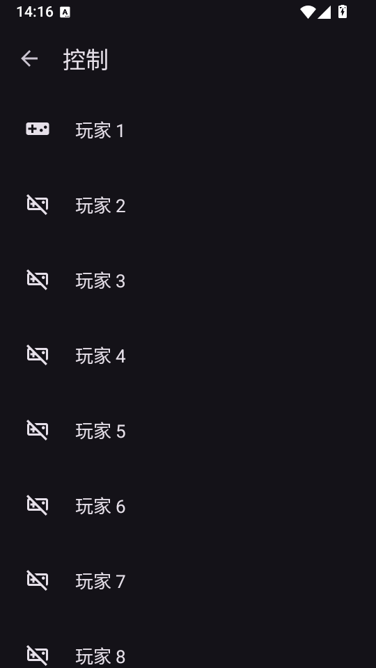 Lemon NS模拟器截图