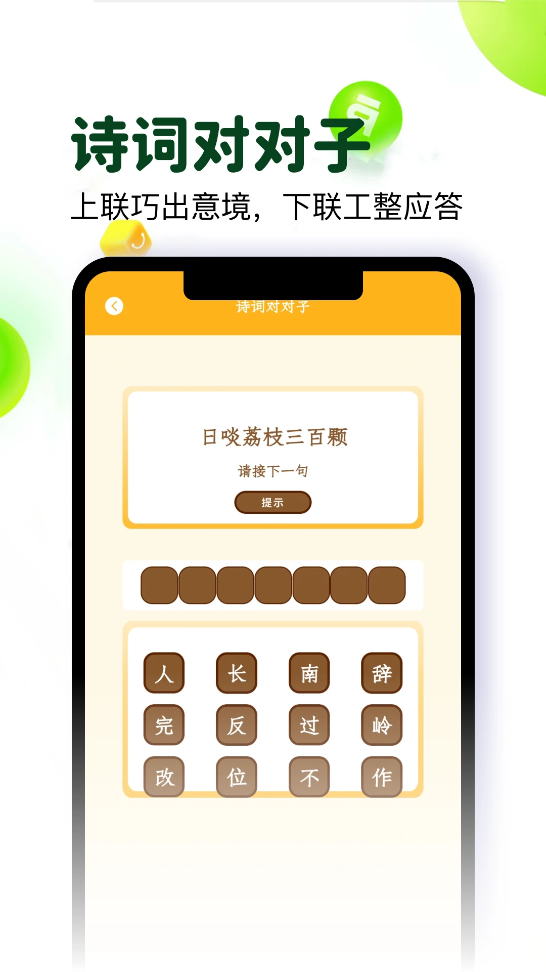 酒仓圈截图