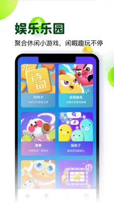 �Ʋ�Ȧ��ͼ2