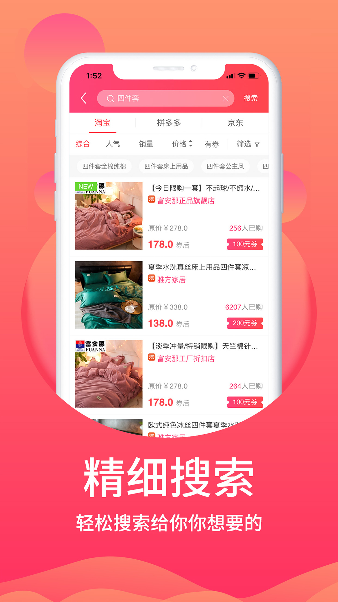 �ؼ��������� ��׿�� ʹ�ý���