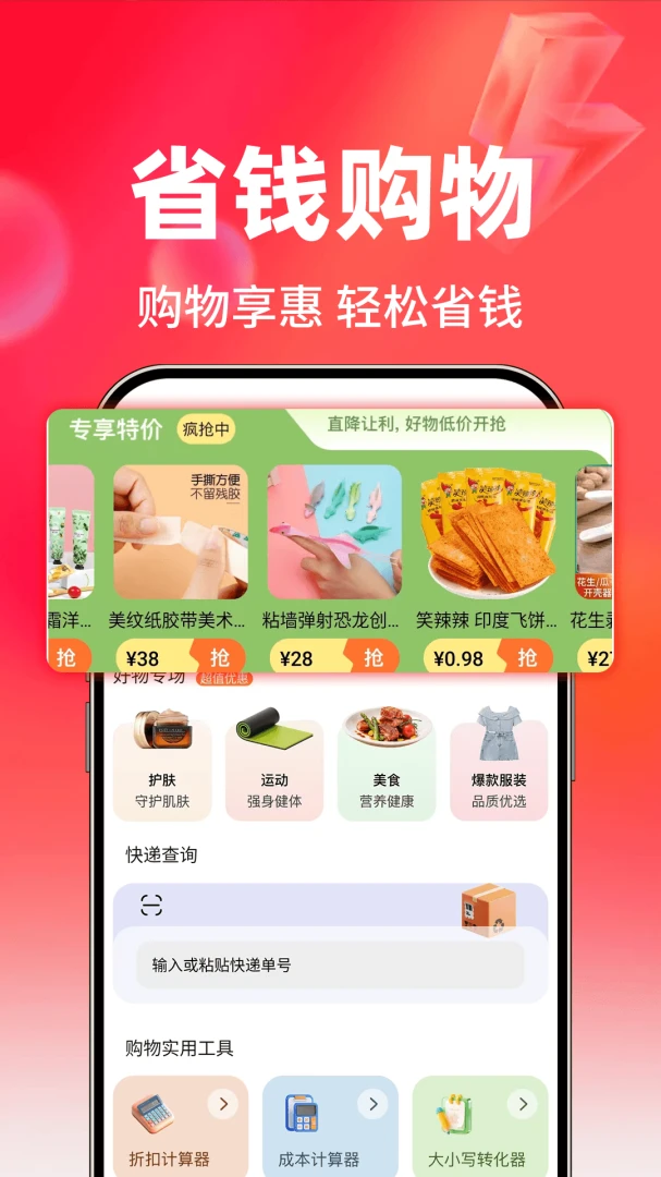 �ؼ��������ֽ�ͼ