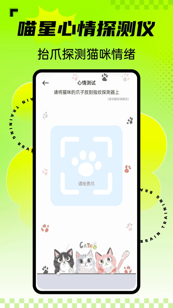 安心养宠截图