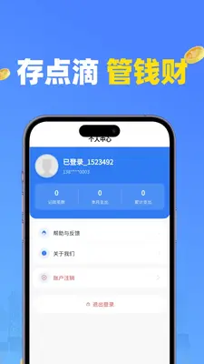˳˳���ͼ3