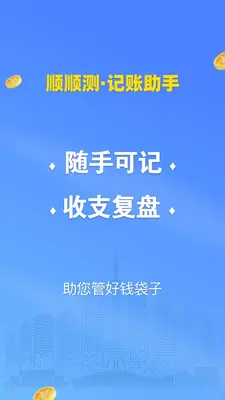 ˳˳���ͼ1