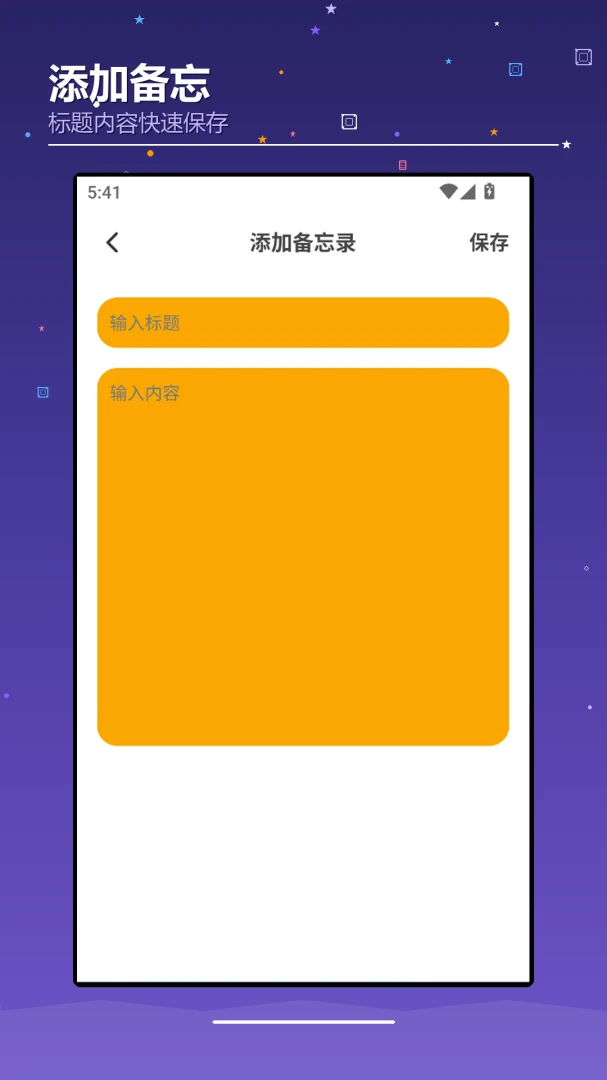 安卓IOS设备互传移截图