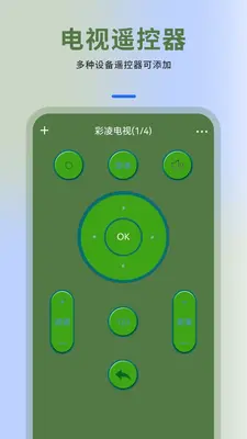 �ֻ�ң������ͼ1