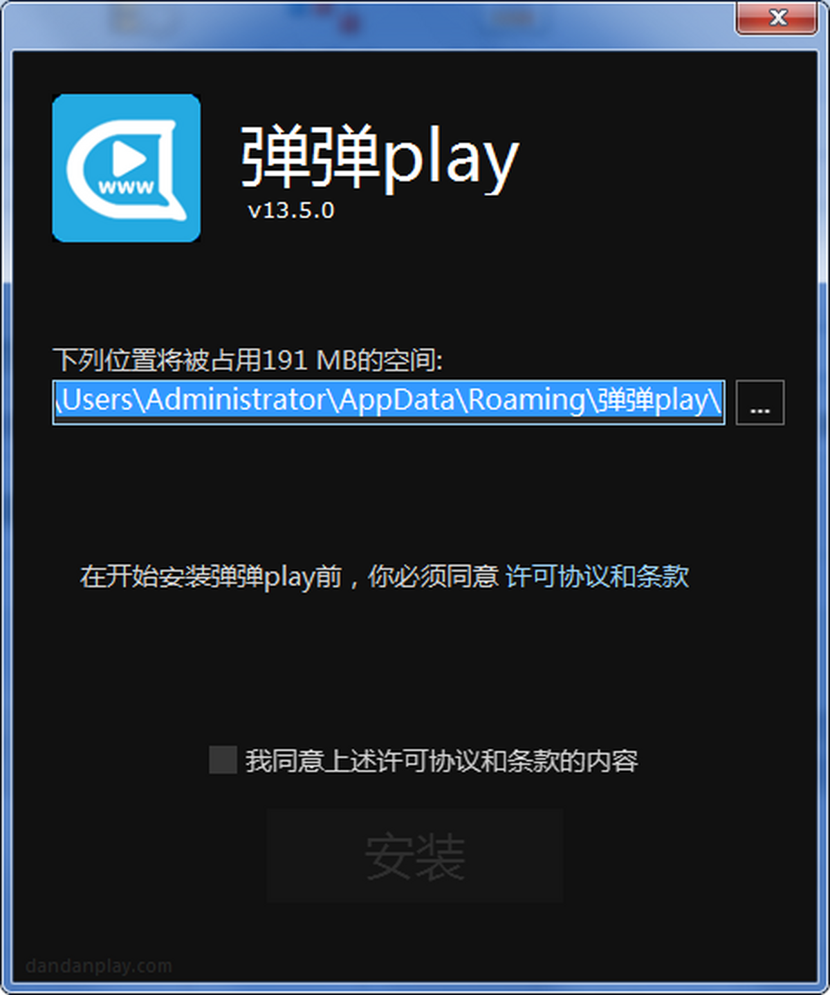 弹弹play 播放器界面 安卓版