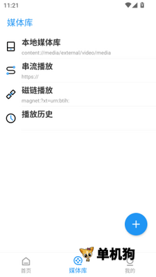 ����play��ͼ4
