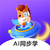 高途AI同步学app官方正版