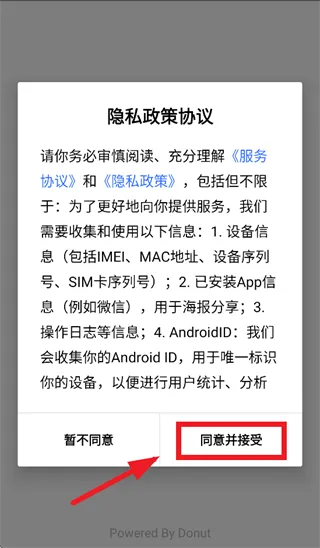 高途AI同步学app怎么登录使用: 高途AI同步学app怎么登录使用: