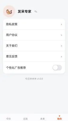 ��ͷ�����ͼ2