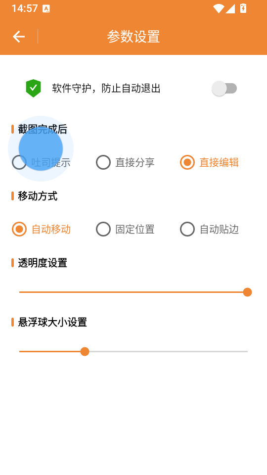 UrlScheme���ֽ�ͼ