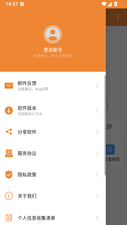 UrlScheme���ֽ�ͼ