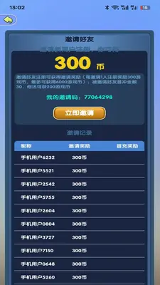�ƱҸ��ֽ�ͼ1