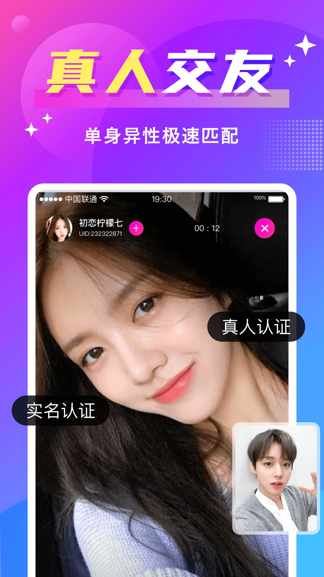 蜜友截图
