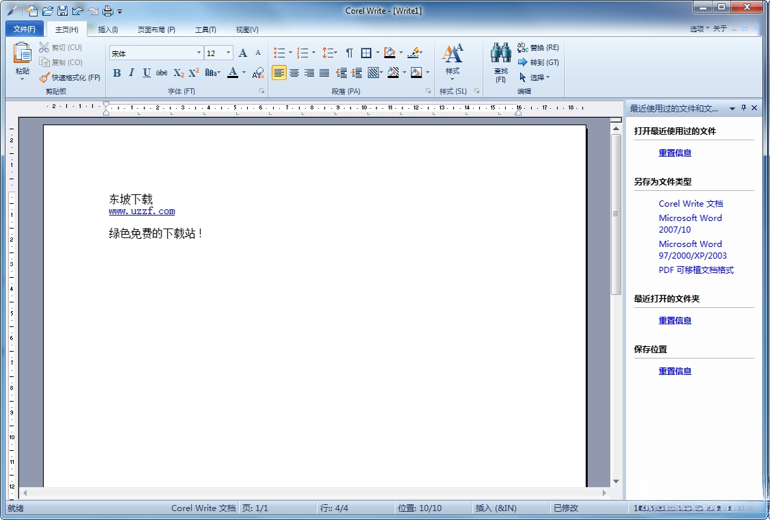 Corel Office��ͼ