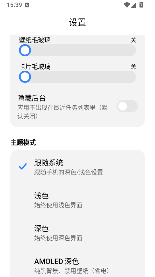 喵喵助手app改变文字截图