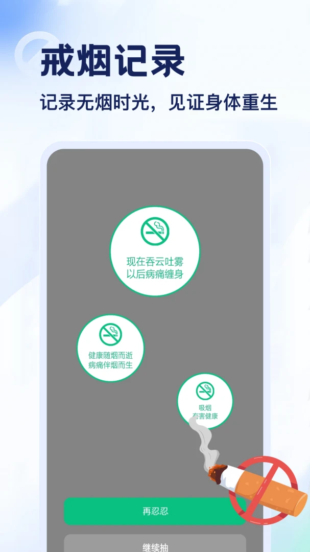 Emokeapp截图