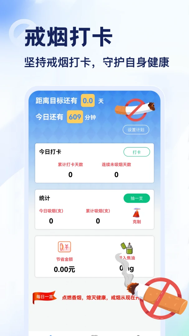 Emokeapp截图