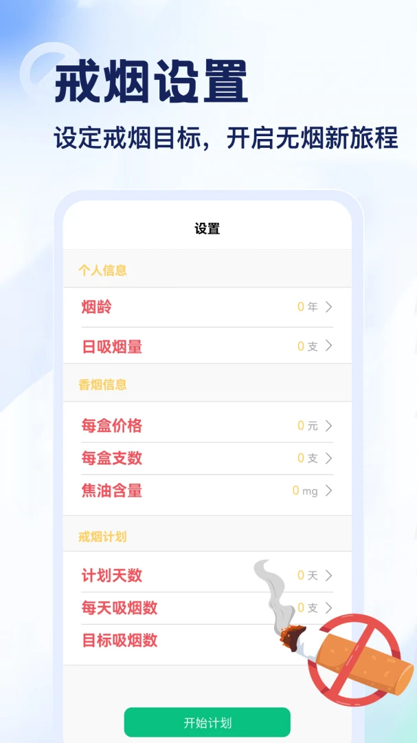 Emokeapp截图