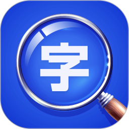 轻松放大字 安卓版 使用教程