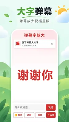 ���ɷŴ��ֽ�ͼ1