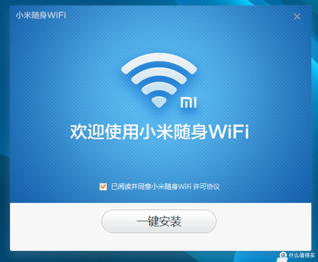 С������WiFi ��׿�� ʹ�ý���