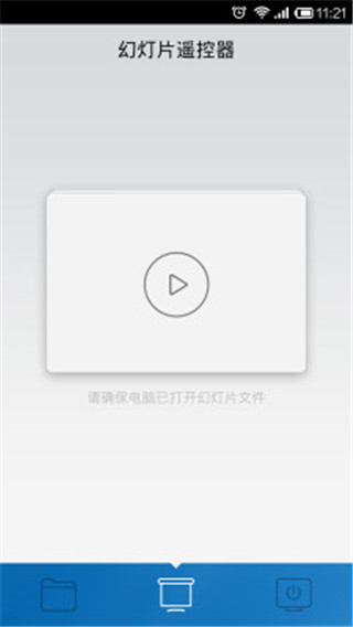 С������WiFi��ͼ