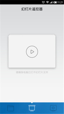 С������WiFi��ͼ1