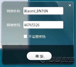 С������WiFi��ͼ