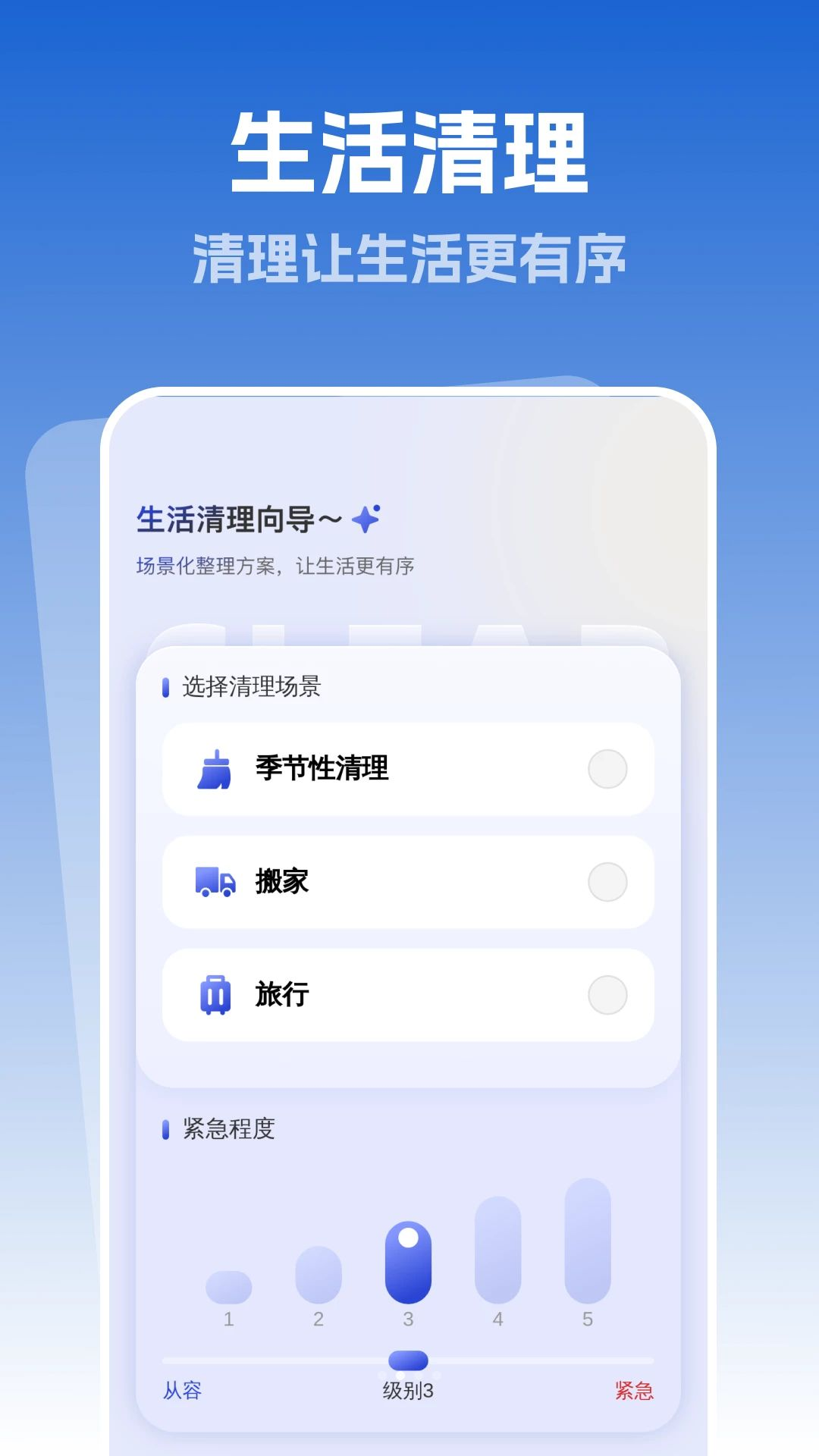 卓越自动清理截图