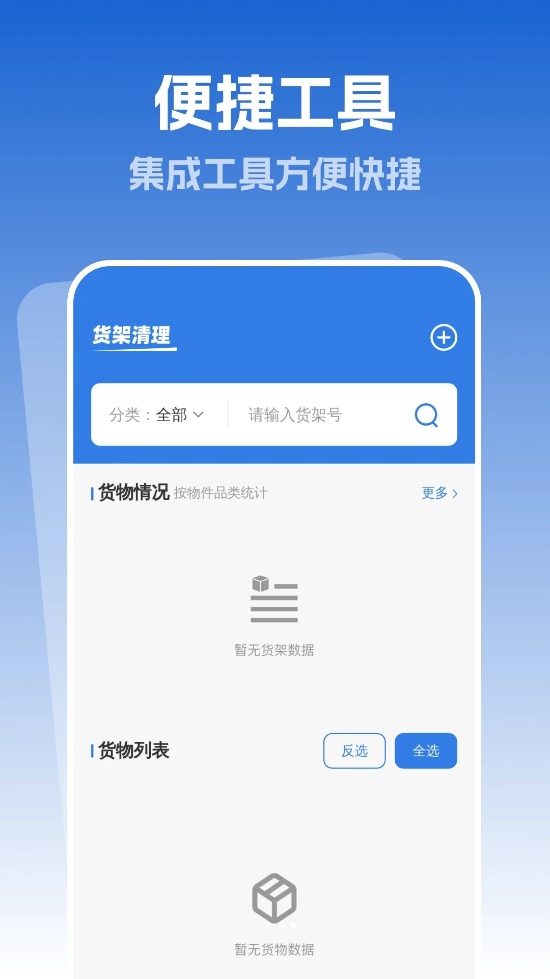 卓越自动清理截图