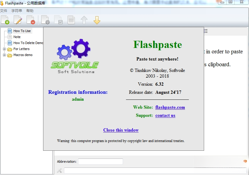 Flashpaste(����ճ������)��ͼ