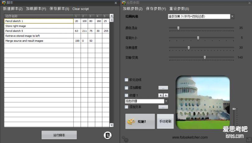 FotoSketcher ���������̳� ��׿��