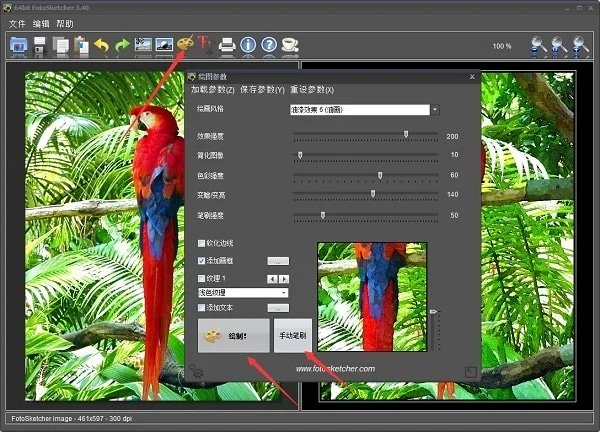 FotoSketcher��ͼ