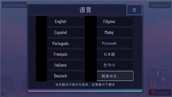加查蝴蝶结