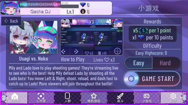 加查蝴蝶结