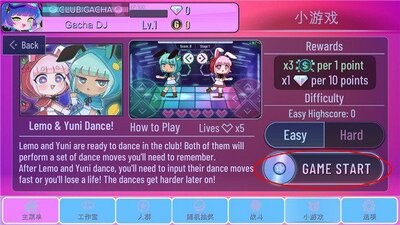 �Ӳ������汾ģ����Ϸ(Gacha club Edition)��ͼ3