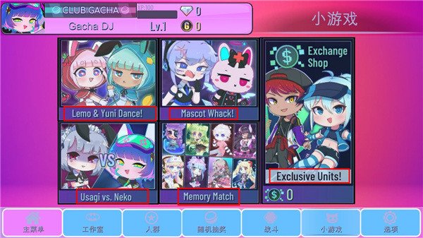加查蝴蝶结版本模组游戏(Gacha club Edition)截图
