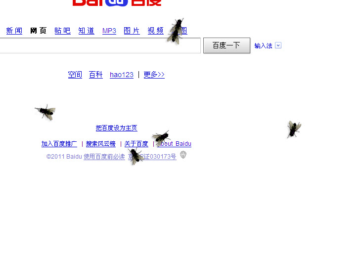 Fly on desktop截图