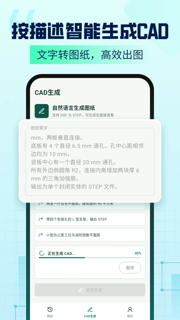 CAD Agent��ͼ