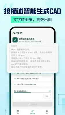 CAD Agent��ͼ1