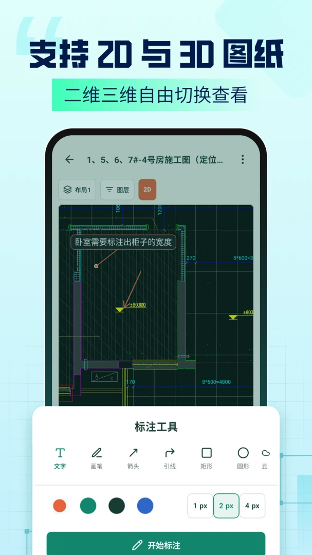 CAD Agent��ͼ
