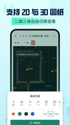 CAD Agent��ͼ2