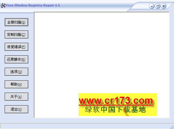Free Window Registry Repair (Windowsע����޸�����)��ͼ