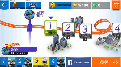热力赛车无限金币钻石手机版截图2