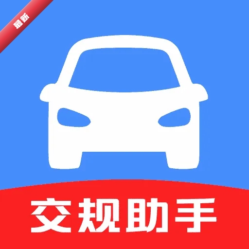 Υ�½�ͨ��Ѷͨ1.0.0 Υ�¿��